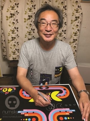 pac man signing